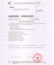 专利---1.jpg
